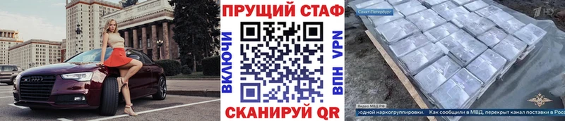 Магазин наркотиков Нариманов МЕТАДОН Cocaine A PVP МЕФ KRAKEN вход МАРИХУАНА ГАШ