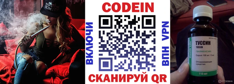 блэк спрут ссылки  Нариманов  Кодеин напиток Lean (лин) 
