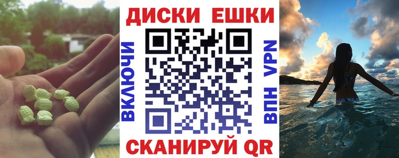 купить наркоту  hydra зеркало  Экстази 99%  Нариманов 