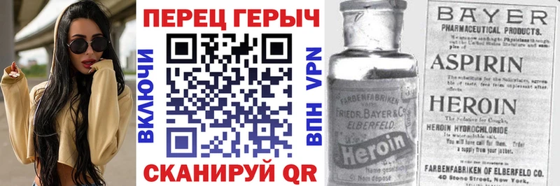 Героин герыч  Нариманов 