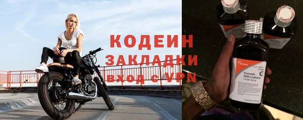 синтетический гашиш Богданович