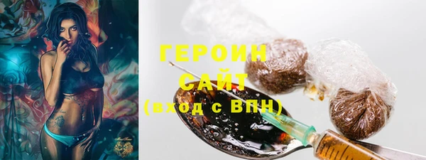 прущие грибы Шарыпово