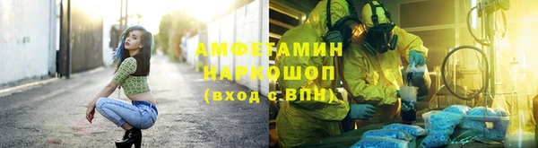 амфетамин Шадринск