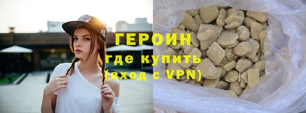 синтетический гашиш Богданович