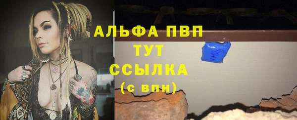 MDMA Premium VHQ Богородск