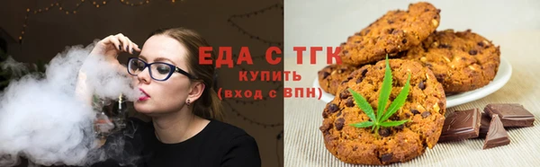 прущие грибы Бородино