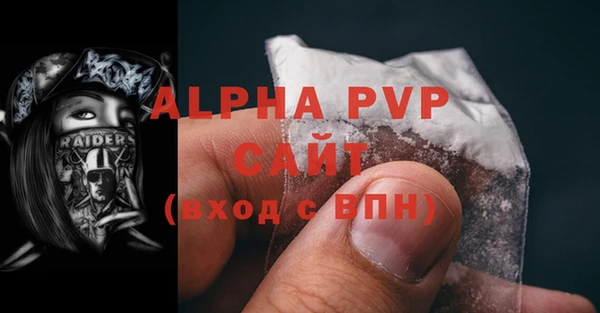 MDMA Premium VHQ Богородск