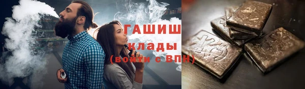 альфа пвп Шали