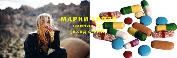 MDMA Premium VHQ Богородск