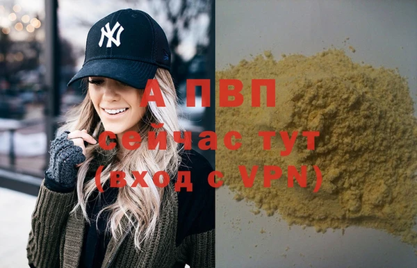 амфетамин Шадринск