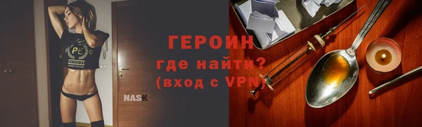 jwh Богородицк