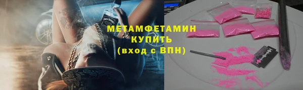 jwh Богородицк