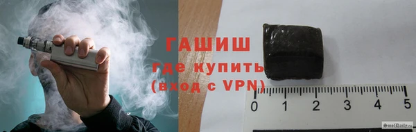 синтетический гашиш Богданович