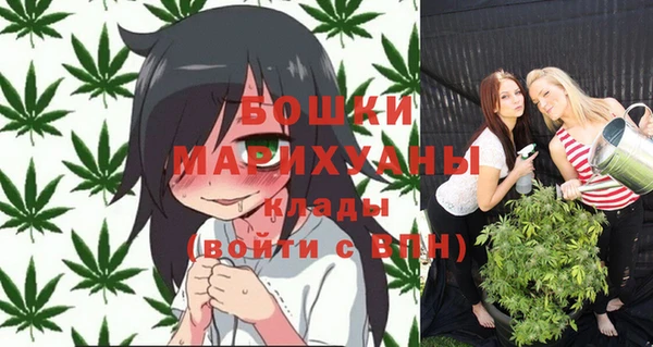 MDMA Premium VHQ Богородск