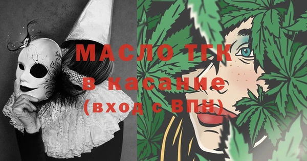 синтетический гашиш Богданович