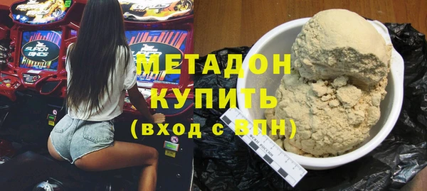 синтетический гашиш Богданович