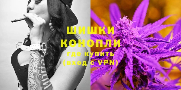 MDMA Premium VHQ Богородск