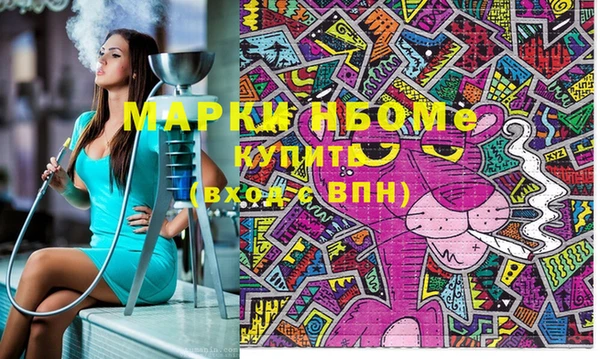 синтетический гашиш Богданович