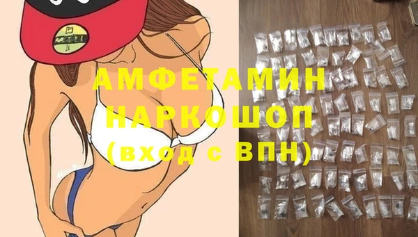 альфа пвп Шали