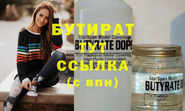 jwh Богородицк