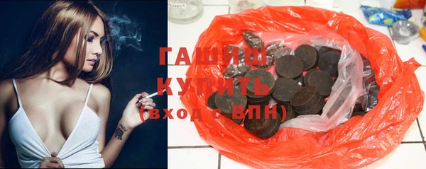 амфетамин Шадринск