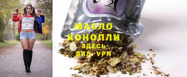синтетический гашиш Богданович