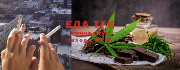 MDMA Premium VHQ Богородск