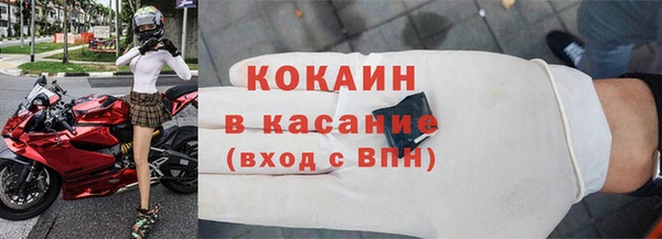 прущие грибы Шарыпово