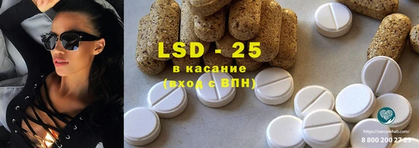 MDMA Premium VHQ Богородск