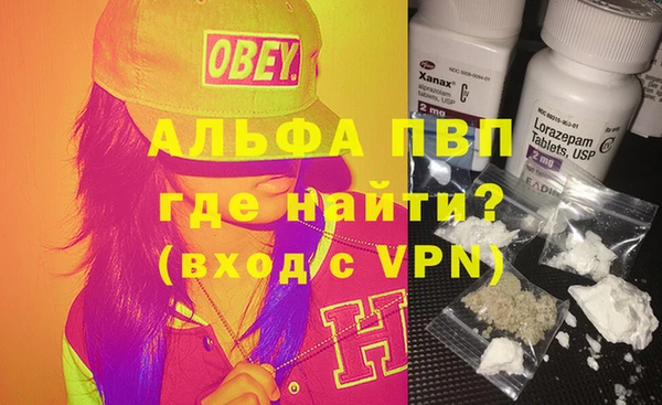 MDMA Premium VHQ Богородск