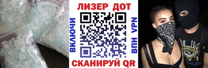 продажа наркотиков  Нариманов  ЛСД экстази ecstasy 