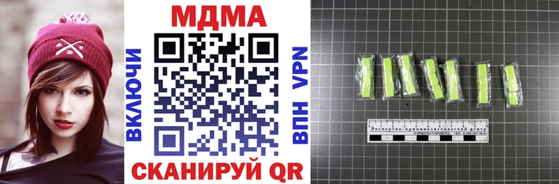 МДМА VHQ  Нариманов 