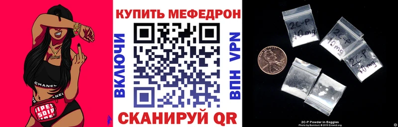 Мефедрон мука Нариманов