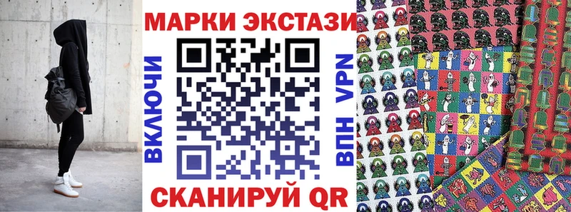 Марки N-bome 1,8мг  Нариманов 