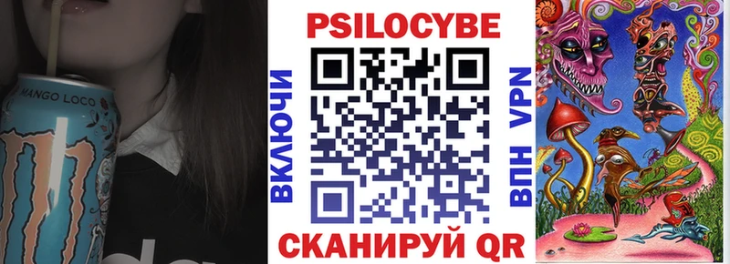 Галлюциногенные грибы прущие грибы  цена наркотик  Нариманов 